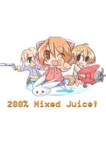 200% Mixed Juice! Key