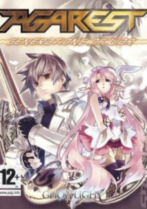 Agarest Generations of War Key