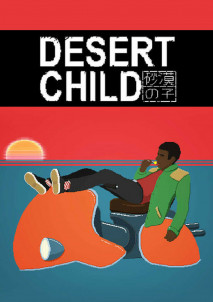 Desert Child Key