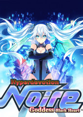 Hyperdevotion Noire Goddess Black Heart Key
