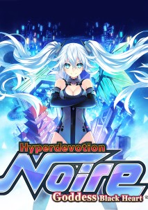 Hyperdevotion Noire Goddess Black Heart Key