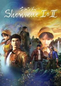 Shenmue I & II Key