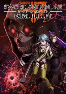 Sword Art Online Fatal Bullet Key