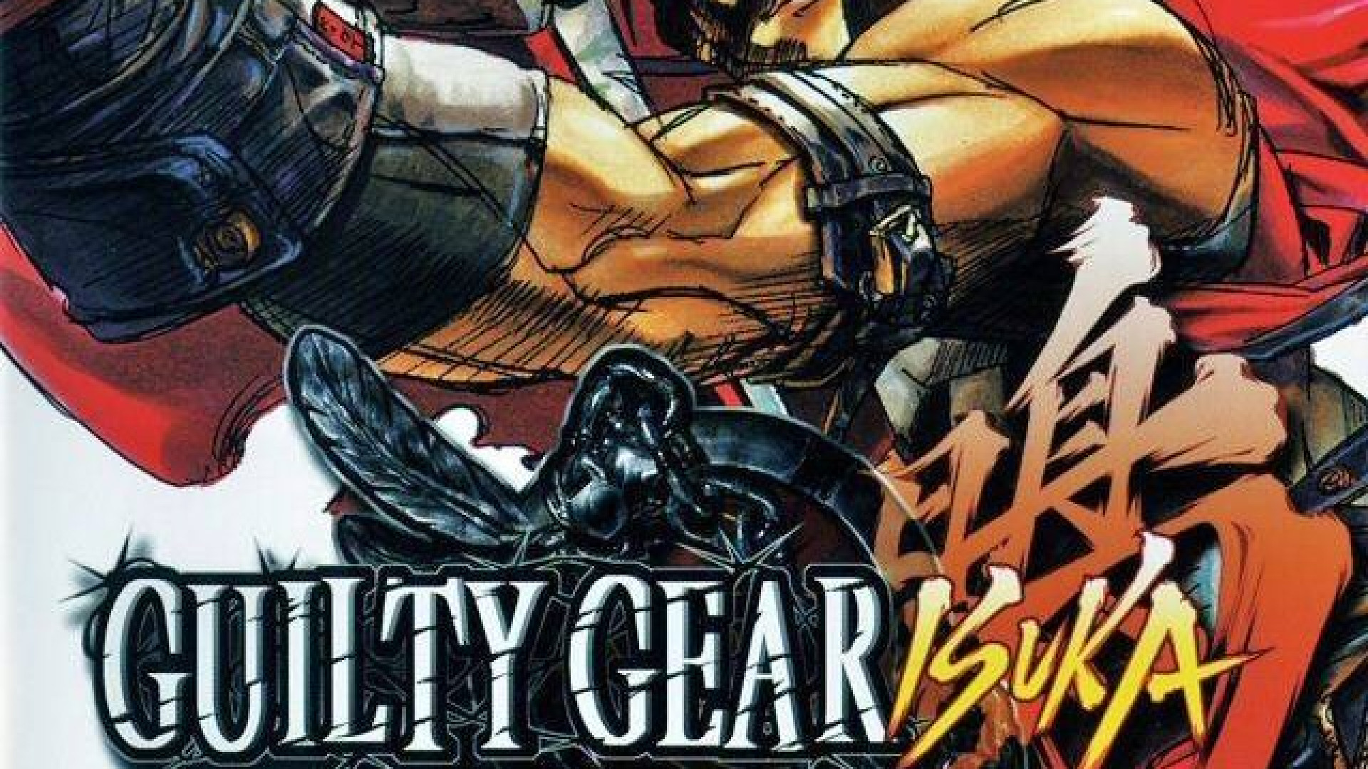 Guilty Gear Isuka Key